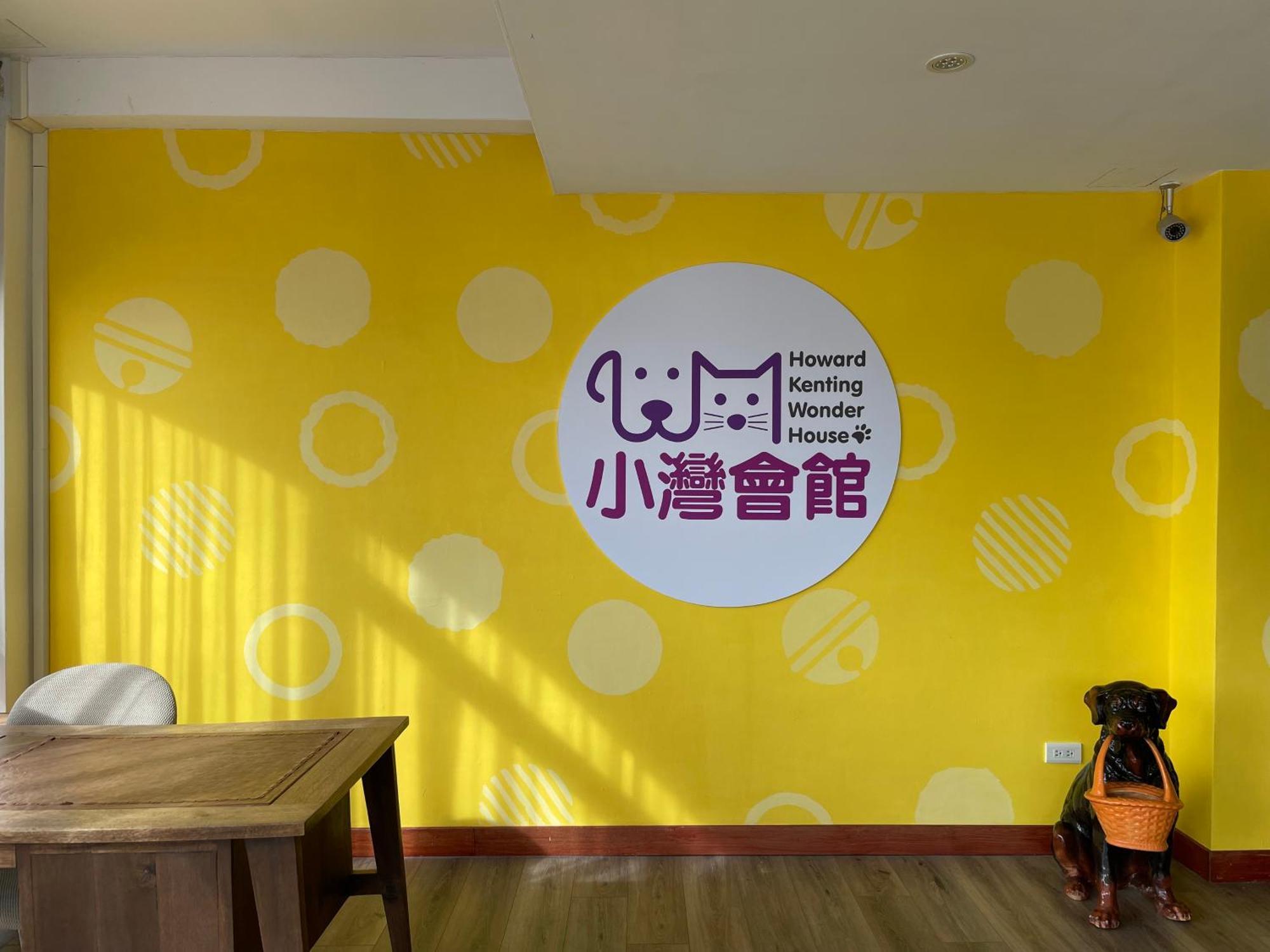Howard Kenting Wonder House מראה חיצוני תמונה